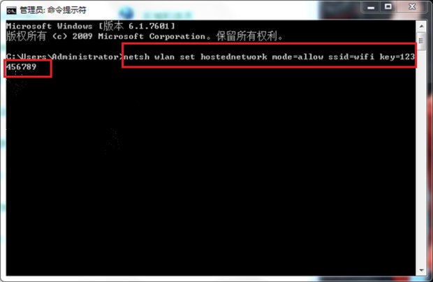 笔记本电脑怎么设置wifi热点？