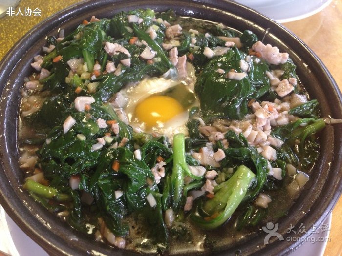 非人协会系列的出处