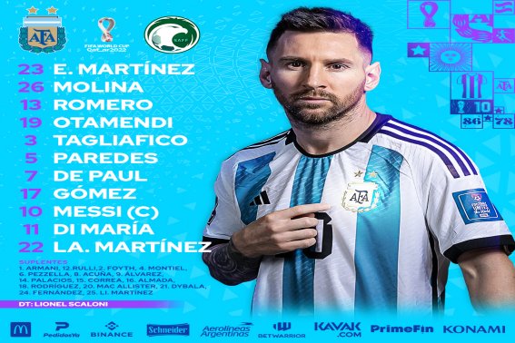 阿根廷vs沙特 谁开球了