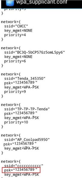 wifi万能钥匙查看密码电脑版