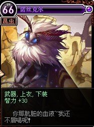 DNF武器附魔30智的宝珠叫什么名字