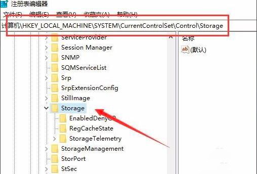 如何解除win10系统U盘锁定？