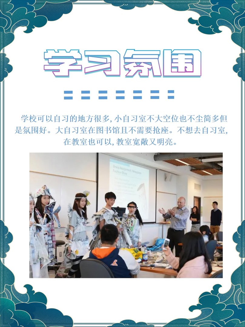 北京工商大学嘉华学院的升学情况怎么样