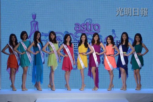 Astro国际华裔小姐的历届得奖佳丽