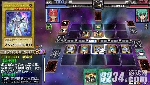 元素英雄棱镜侠的介绍