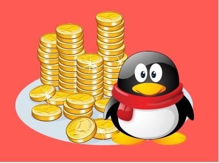 腾讯Q币有什么用