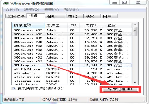 电脑内存占用太高怎么办？