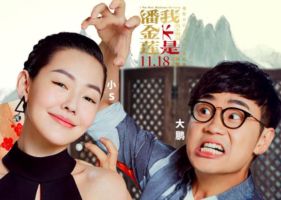 小S的个人简介如何？