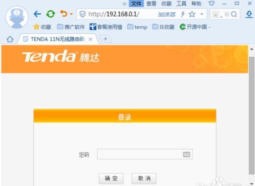 如何使用光纤有线上网设置？