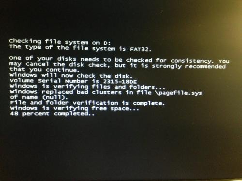 xp系统开机如何取消硬盘自检