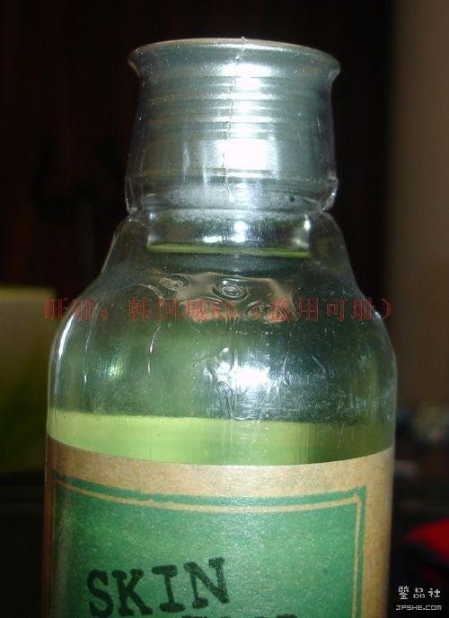 如何辨别skin food茶树化妆水的真假？