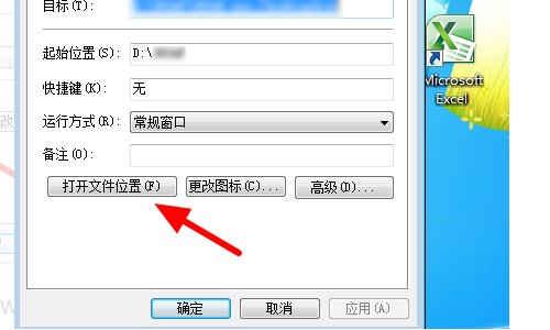 魔兽世界的wtf文件夹在哪里？