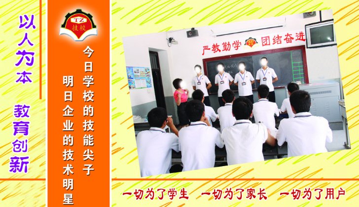 以人为本如何翻译成英文