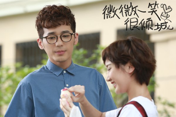 微微一笑很倾城什么时候开始拍的