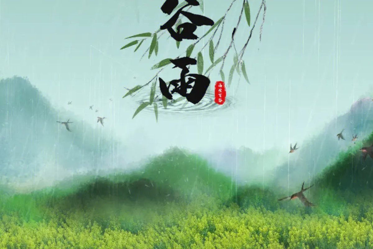 419是什么日子啊