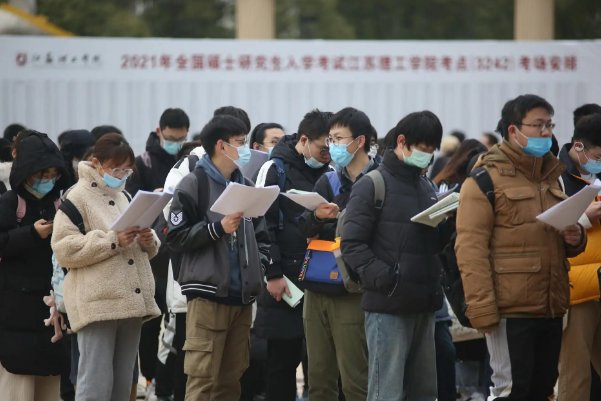 2022年考研什么时候报名