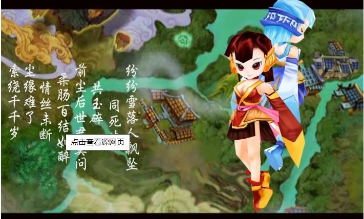 仙剑奇侠传3存档下载到哪个位置