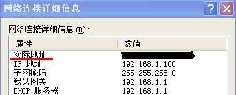 腾达无线路由器怎么设置限速