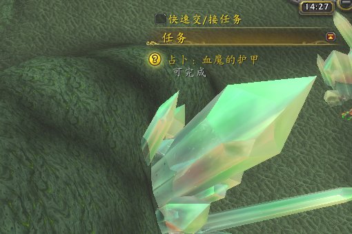 CTM影月谷有个任务 叫 占卜-血魔的护甲 要杀个厄库尔的人 那个在哪里啊