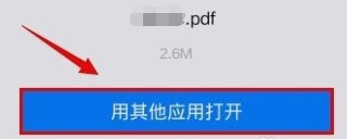 手机QQ怎么进群共享