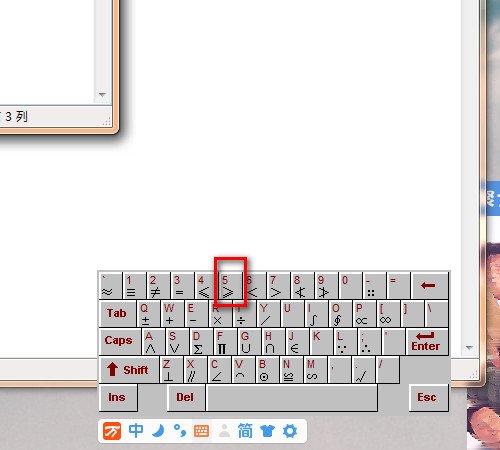 如何打出数学的小数点