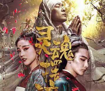 如何评价电视剧 灵魂摆渡