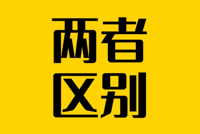 all和whole的用法区别口诀