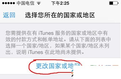 苹果app store变成英文什么情况啊？