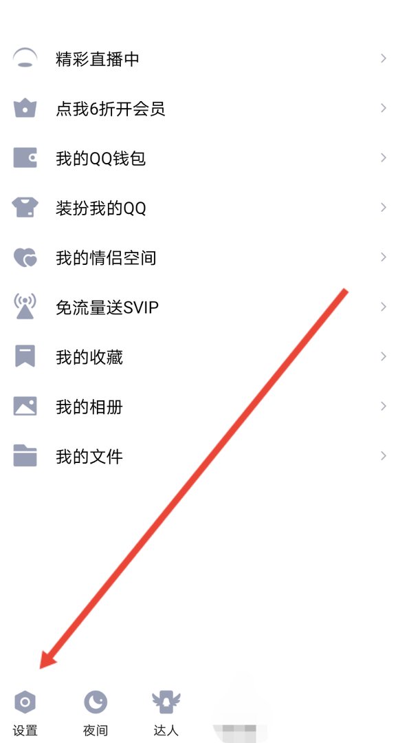 qq魔法表情没了