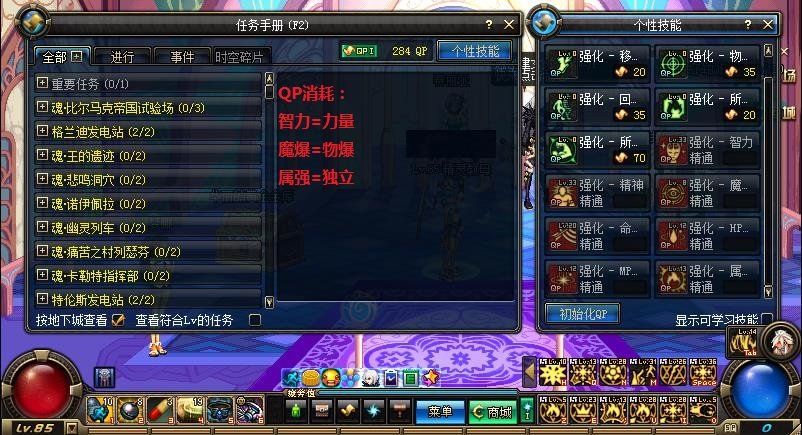 圣骑士审判怎么加点？