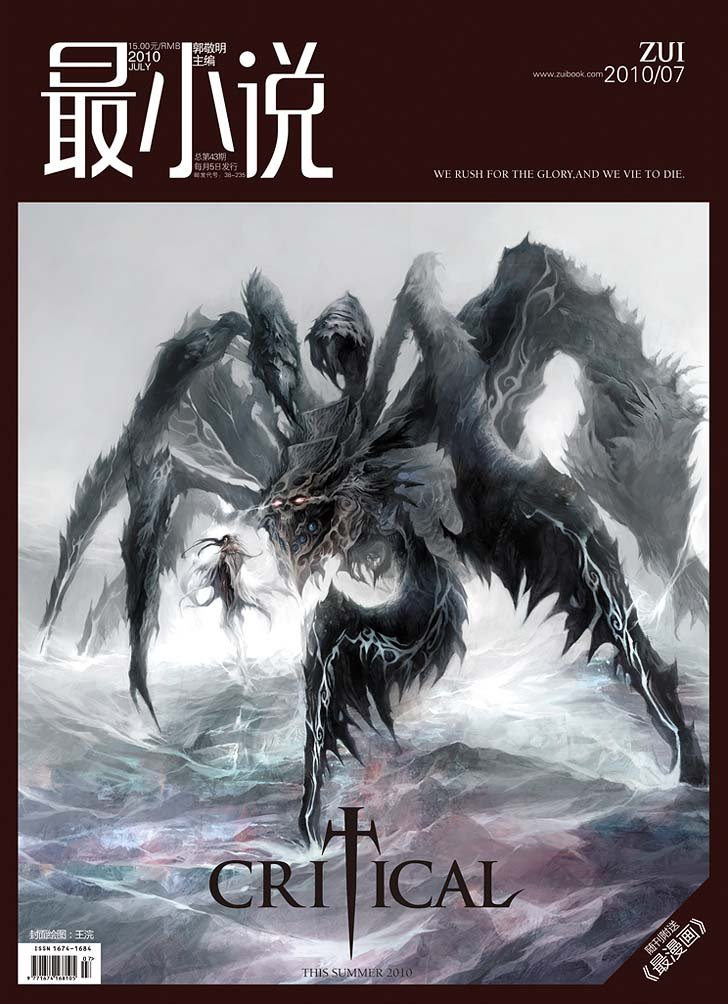 最小说 物品大比拼