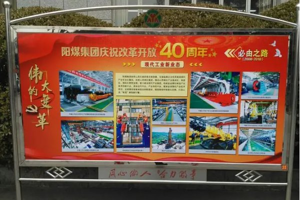 ()是发展中国特色社会主义的强大动力。