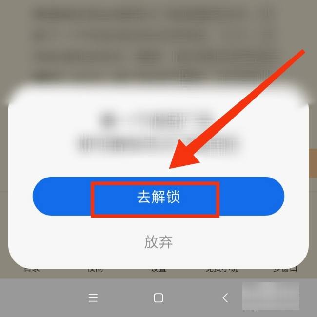 小说怎么下载到手机上啊。