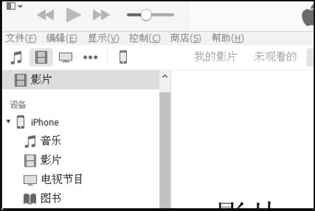 苹果手机怎么降级