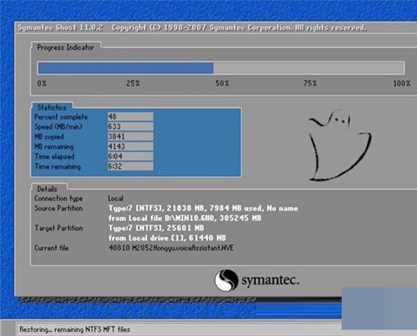 电脑未能连接一个window服务如何解决