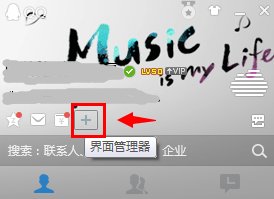 怎么登录QQ钱包,QQ钱包怎么登录