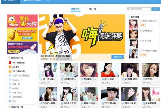 怎样找到QQ聊天室