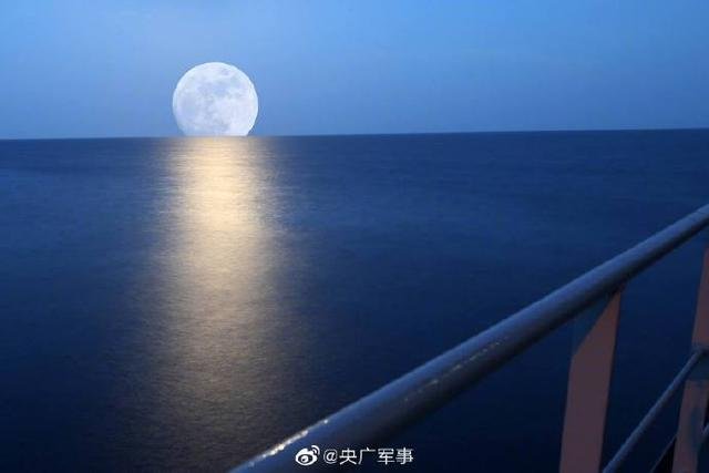 你觉得海军护航官兵在亚丁湾拍的月亮好看吗？