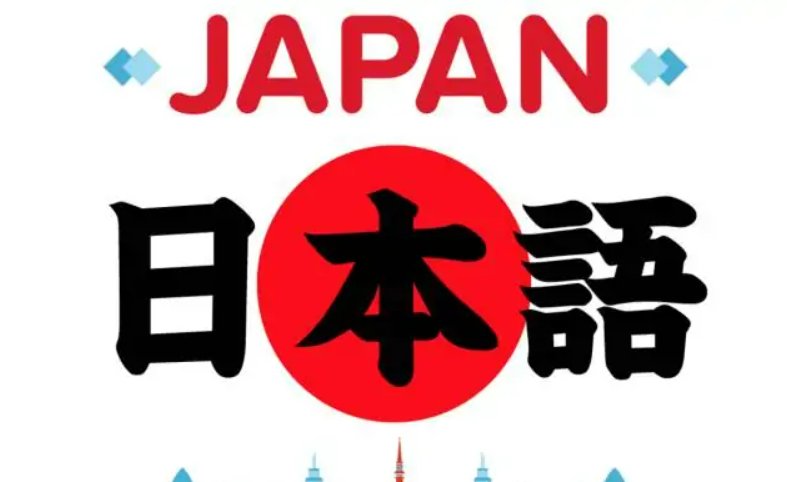 撒哟拉拉是什么意思?