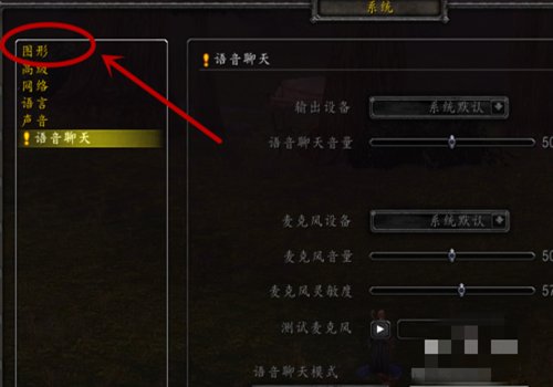 魔兽世界全屏怎么调