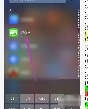爱奇艺免费会员怎么领
