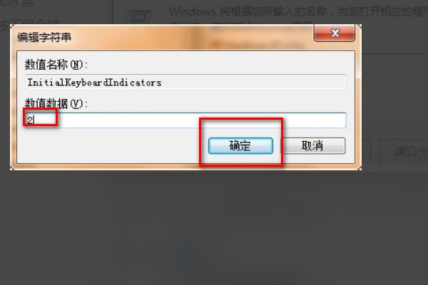 华硕笔记本怎么关闭小键盘指示灯