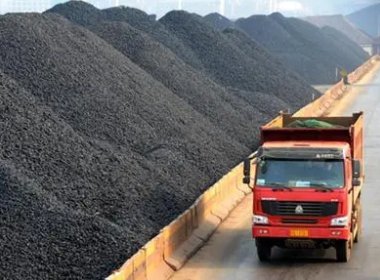 山西煤炭每吨降价超百元，降价的原因是什么？