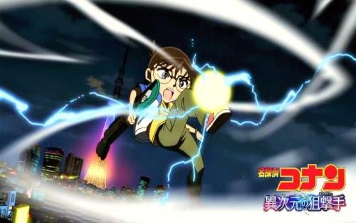 柯南剧场版，有一集是柯南在大楼上，用腰带往下跳，然后反弹飞起来踢球的，叫什么名字？