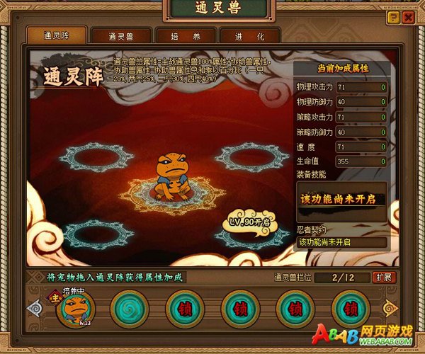 异时空之红色间谍的内容简介