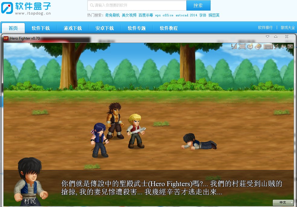 英雄大作战V0.7终极无敌版的操作方法