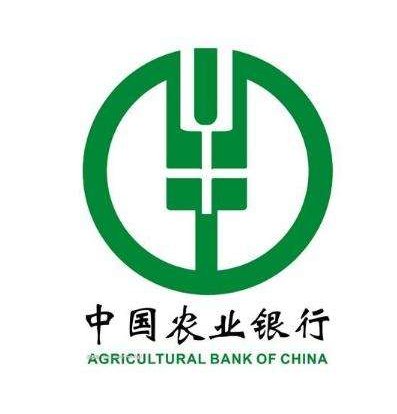 中国农业银行开通手机银行要不要收费 ?