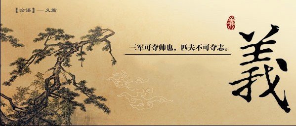 三军可夺帅也，匹夫不可夺志也。的意思是什么？