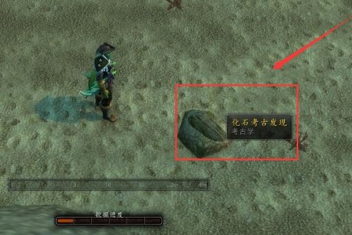 7.0魔兽世界化石迅猛龙怎么获得