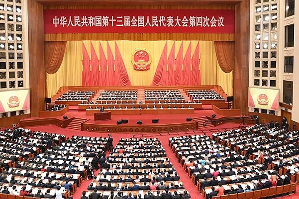 人大几次几届会议是怎么回事?